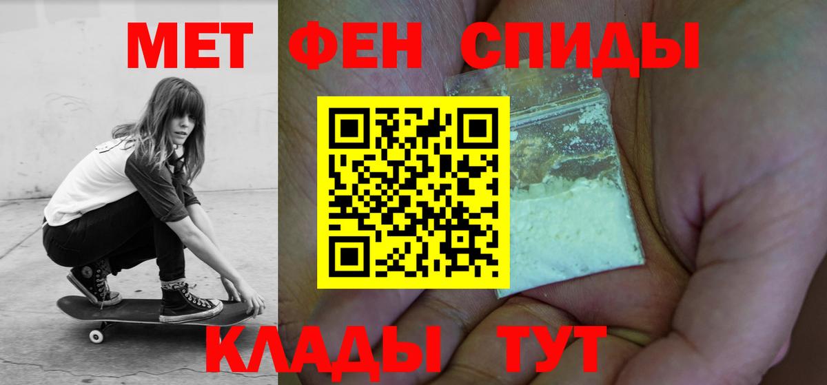 АМФ Розовый  Вход с VPN  АМФ  Октябрьский 