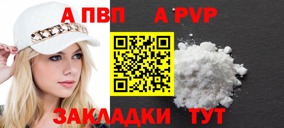 А ПВП СК Октябрьский