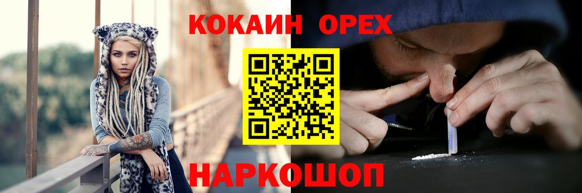 сколько стоит  Вход с VPN  Октябрьский  COCAIN VHQ 