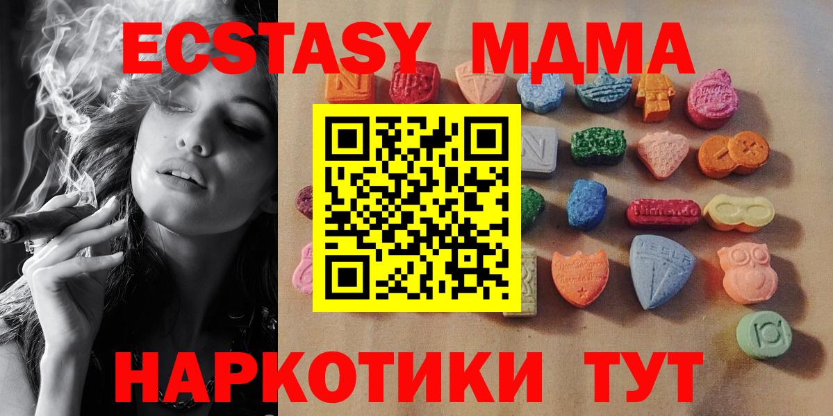 Экстази louis Vuitton  omg ссылки  Октябрьский  Экстази  Вход с VPN  ЭКСТАЗИ Philipp Plein 