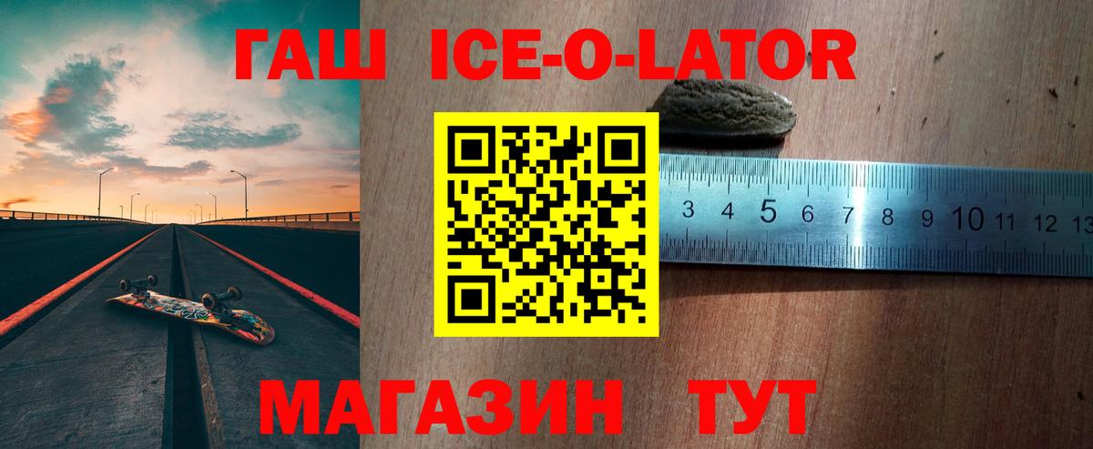 ГАШ VHQ Октябрьский