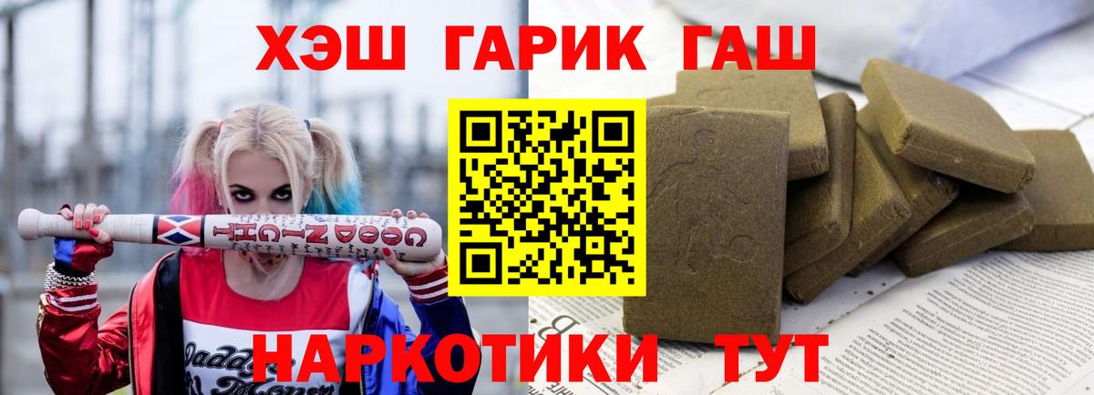 ГАШ  Вход с VPN  Октябрьский  Гашиш Изолятор  Гашиш гашик 