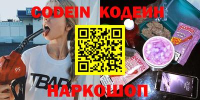 гашик Рыбинск