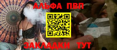 крисы Рузаевка