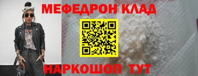 бошки Рязань