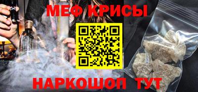 крисы Рузаевка