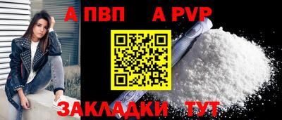 гашик Рыбинск