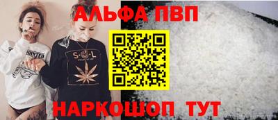 гашик Рыбинск