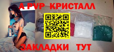 гашик Рыбинск