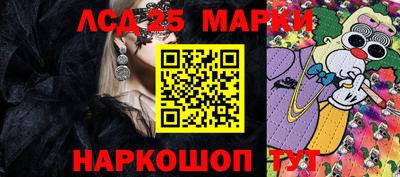 крисы Рузаевка