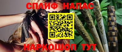 гашик Рыбинск