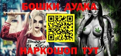 бошки Рязань