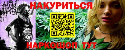 гашик Рыбинск