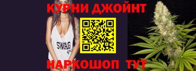 гашик Рыбинск