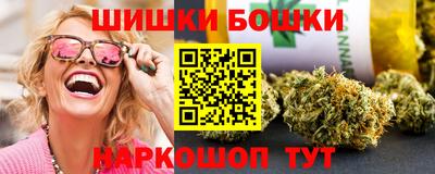 бошки Рязань