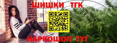 гашик Рыбинск