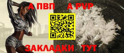 гашик Рыбинск