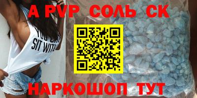 бошки Рязань
