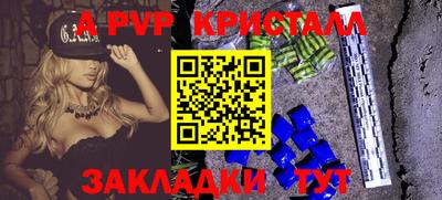 крисы Рузаевка