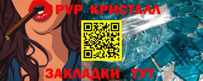 крисы Рузаевка
