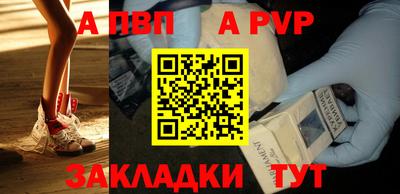 крисы Рузаевка