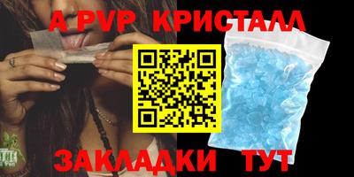 гашик Рыбинск