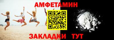 гашик Рыбинск