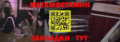 крисы Рузаевка
