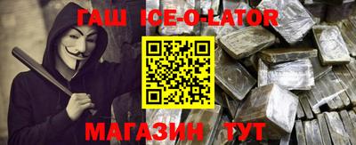 бошки Рязань