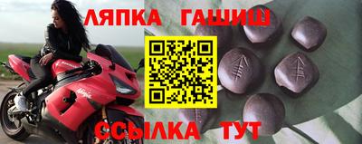 бошки Рязань