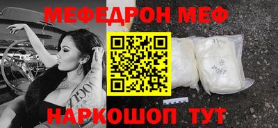 гашик Рыбинск