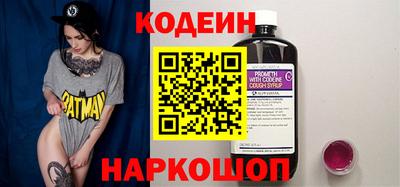 гашик Рыбинск