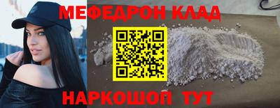 гашик Рыбинск