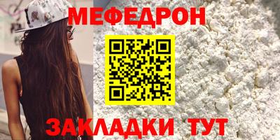 гашик Рыбинск