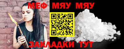 крисы Рузаевка