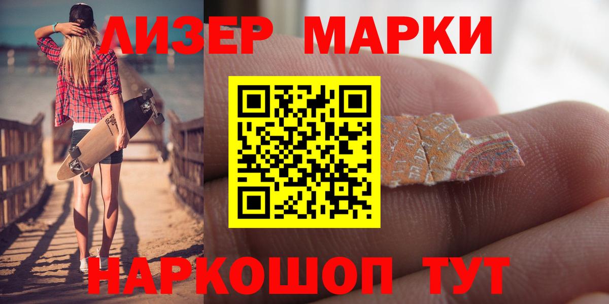 LSD-25 экстази ecstasy  LSD-25 экстази  Лсд 25 экстази ecstasy  Октябрьский  Вход с VPN 