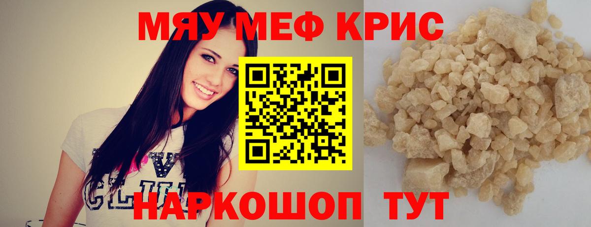МЕФ  Октябрьский