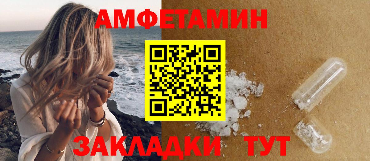 Первитин Methamphetamine Октябрьский