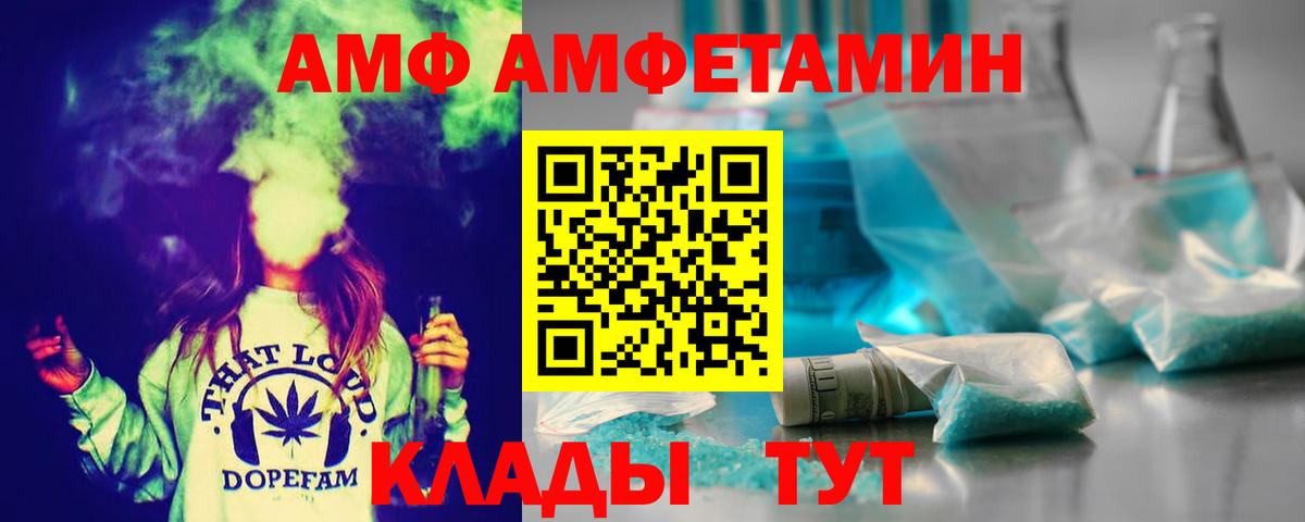 Октябрьский  Метамфетамин Декстрометамфетамин 99.9%  Вход с VPN 