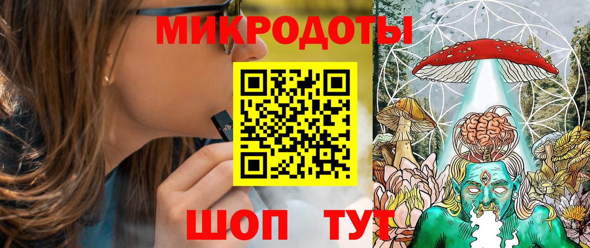 Псилоцибиновые грибы ЛСД Октябрьский