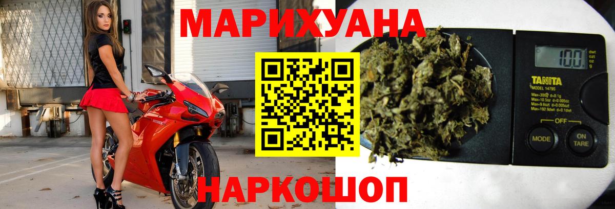 Октябрьский  Конопля Amnesia  Каннабис White Widow  Бошки марихуана OG Kush  Вход с VPN 