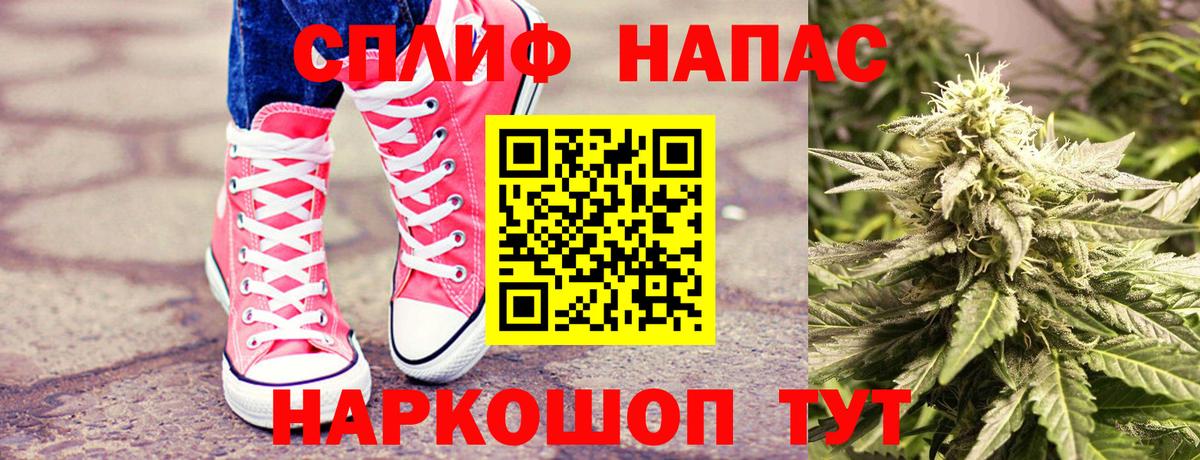 Шишки марихуана Ganja Октябрьский
